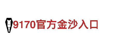 探秘6566体育，畅游观光胜地